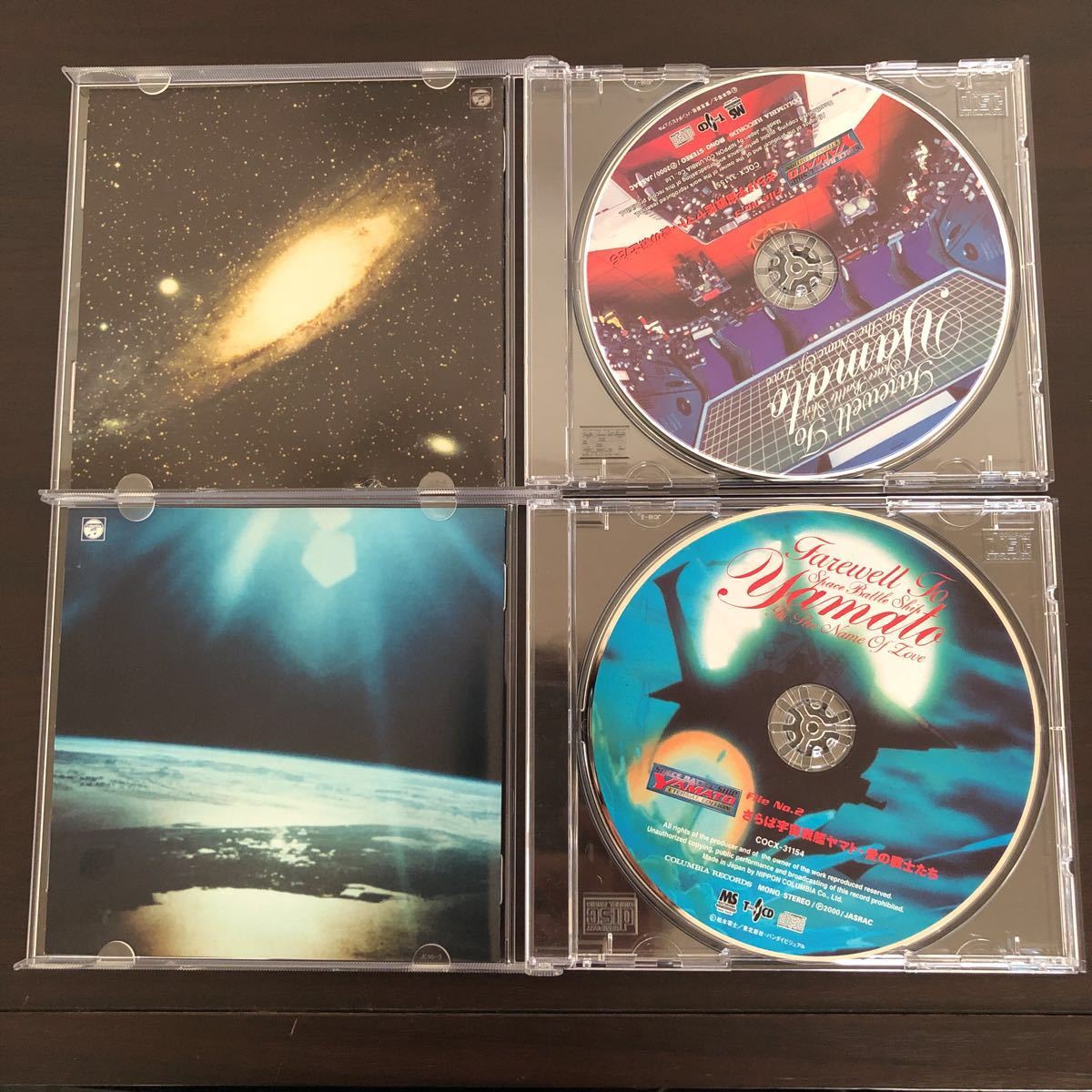 ETERNAL EDITION File No.2&3「さらば宇宙戦艦ヤマト」愛の戦士たち