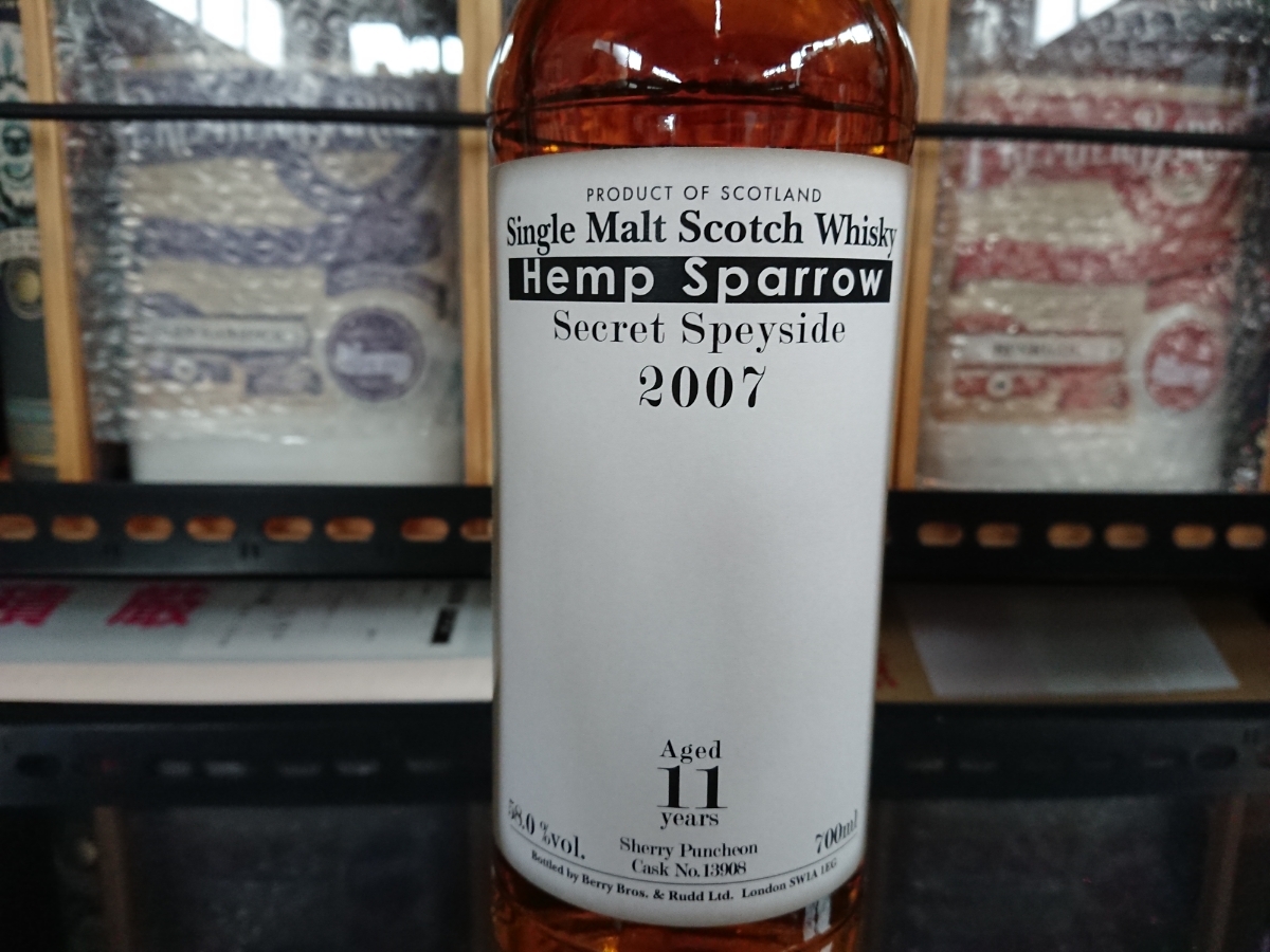 Hemp Sparrow シークレットスペイサイド 白牌 2007 11年熟成 シェリー
