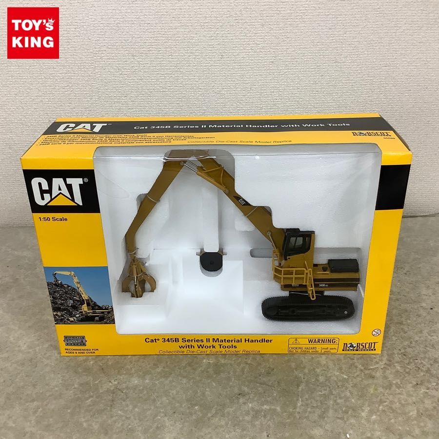 未開封 CAT 1/50 CAT 345B Series II Material Handler with Work