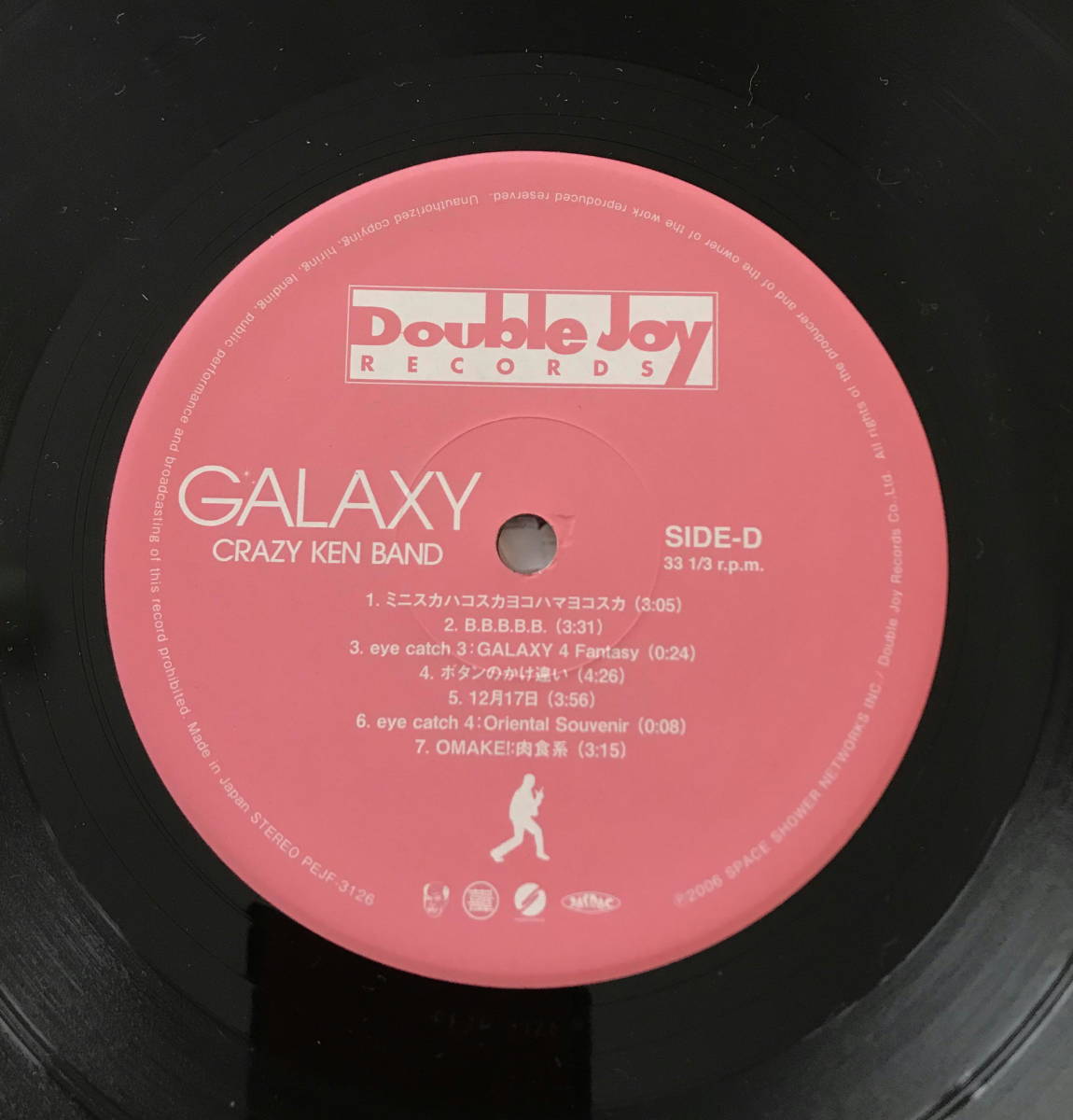 CKB クレイジーケンバンド GALAXY レコード ビニール Amazon.co.jp