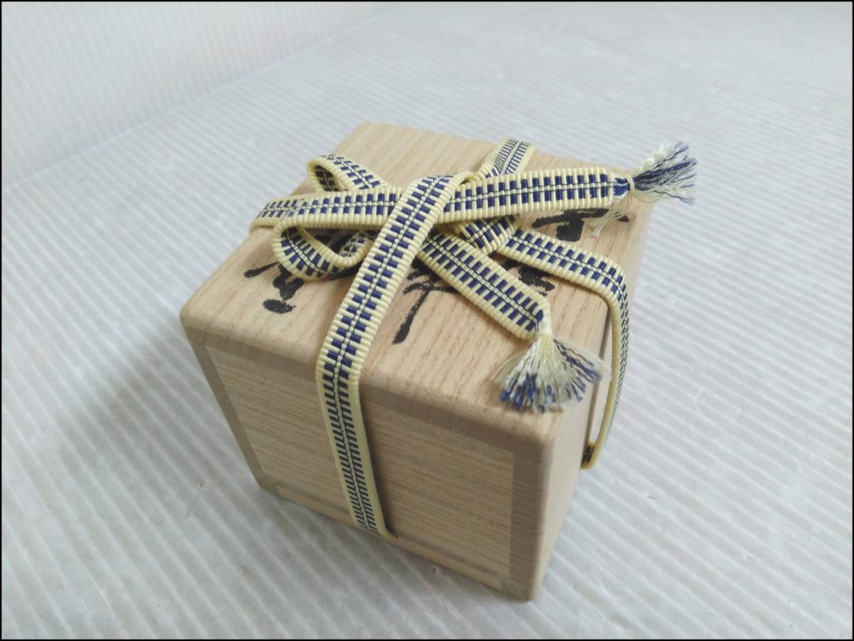 2026年最新Yahoo!オークション 廣永窯の中古品・新品・未 -坪島土平