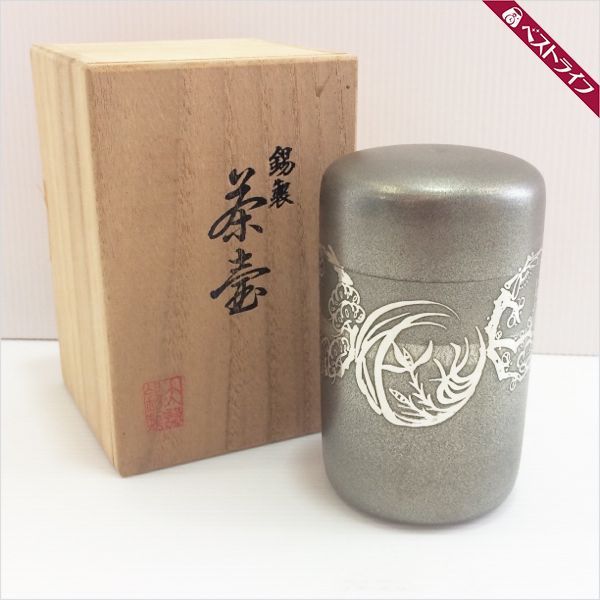 乾茂號造 / 進製茶壺 煎茶道具 古錫造 茶入 超希少 乾茂號造 茶入 茶心壷 煎茶道具 錫製 古玩輕鬆拍老日本 昭和年紀念