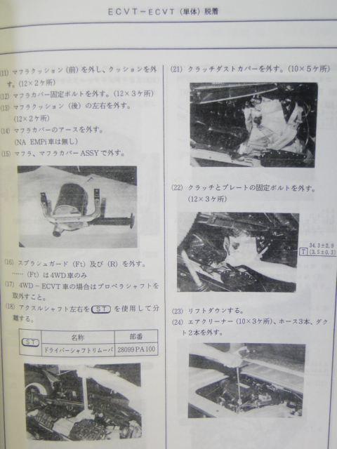 サンバー スバル KV，KS サンバートラック（スバル）（支払総額安い順
