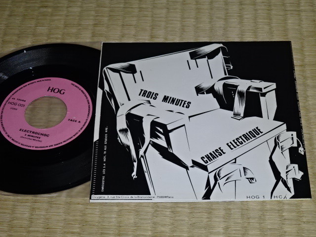 Electrochoc Trois Minutes オリジナル盤 パンク天国 Electrochoc électrochocs : Minutes オリジナル盤 パンク天国 des la