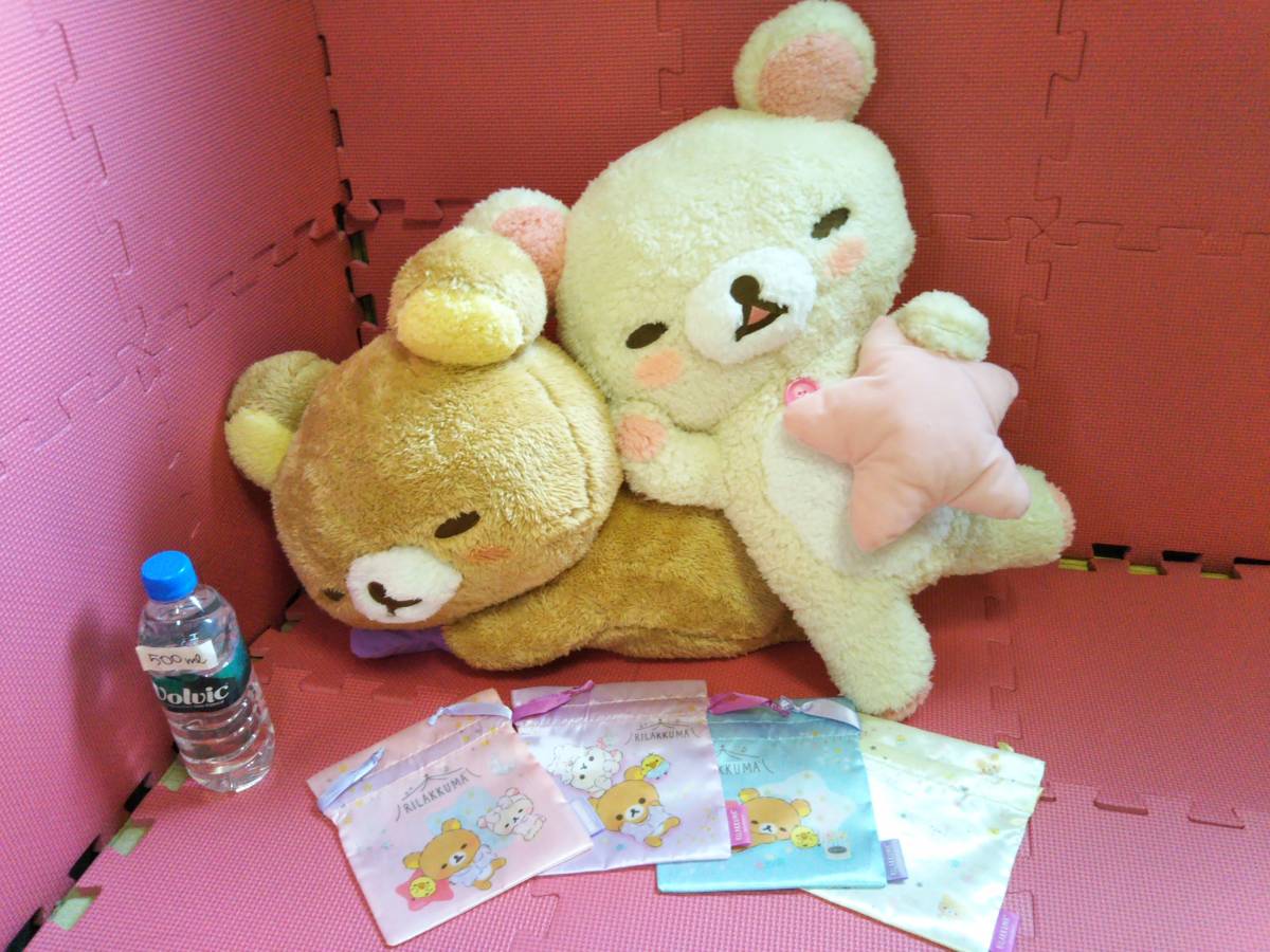 2種 巾着4種】 リラックマ コリラックマ パジャマパーティー