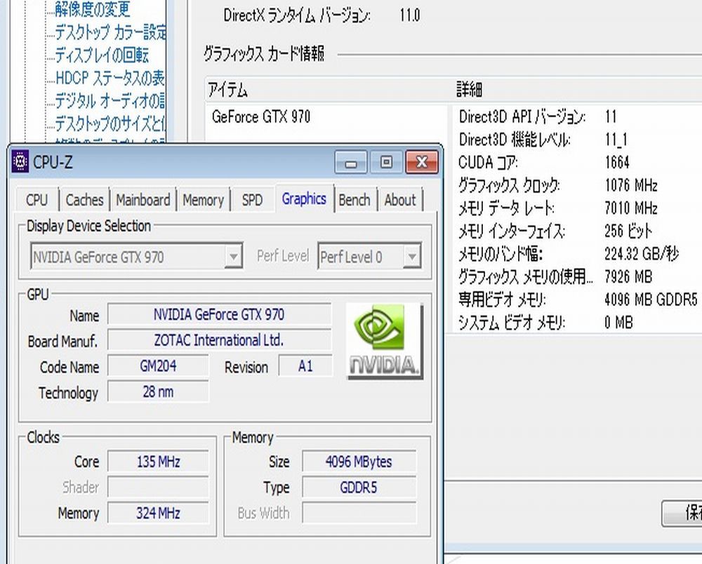 Zotac GeForce GTX 970 Amp Omega Review | PCMag