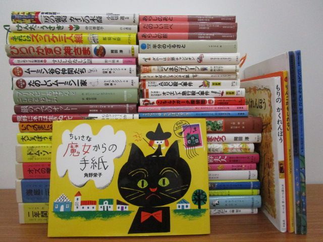 絵本・児童書セット 約40冊 日本語 絵本・児童書 約40冊セット 特典付