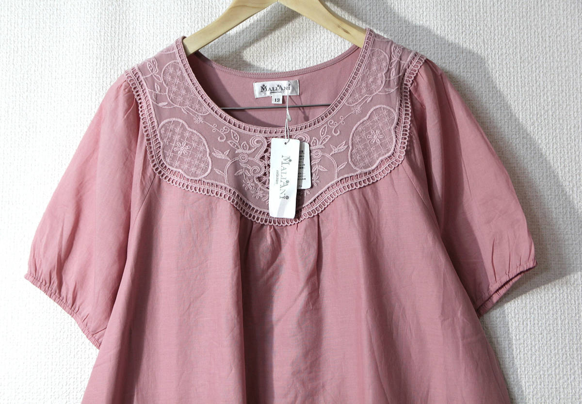 新 MALIANI マリアーニ ☆ ピンク系レース装飾 刺繍入りチュニック 