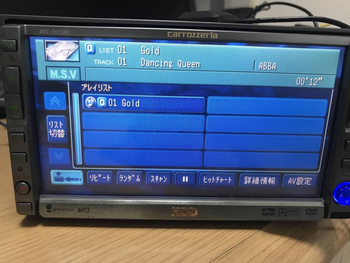 pioneer carroyzzeria/AVlC-ZH25MDお買い得商品‼️ 【公式ショッピング
