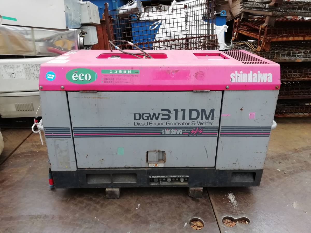 新ダイワ shindaiwa DGW311DM 防音型エンジン発電機兼用溶接機 