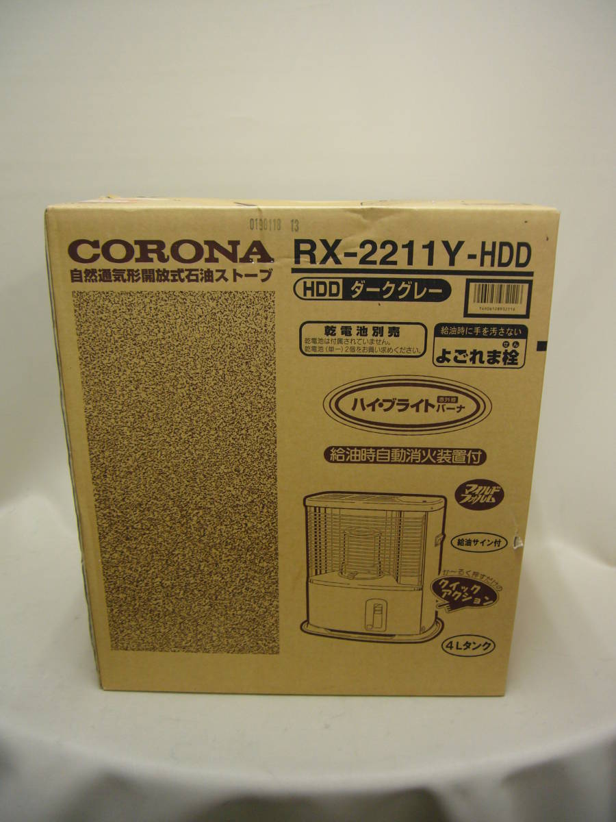 コロナ よごれま栓 CORONA 自然通気形開放式石油ストーブ 自然通気形