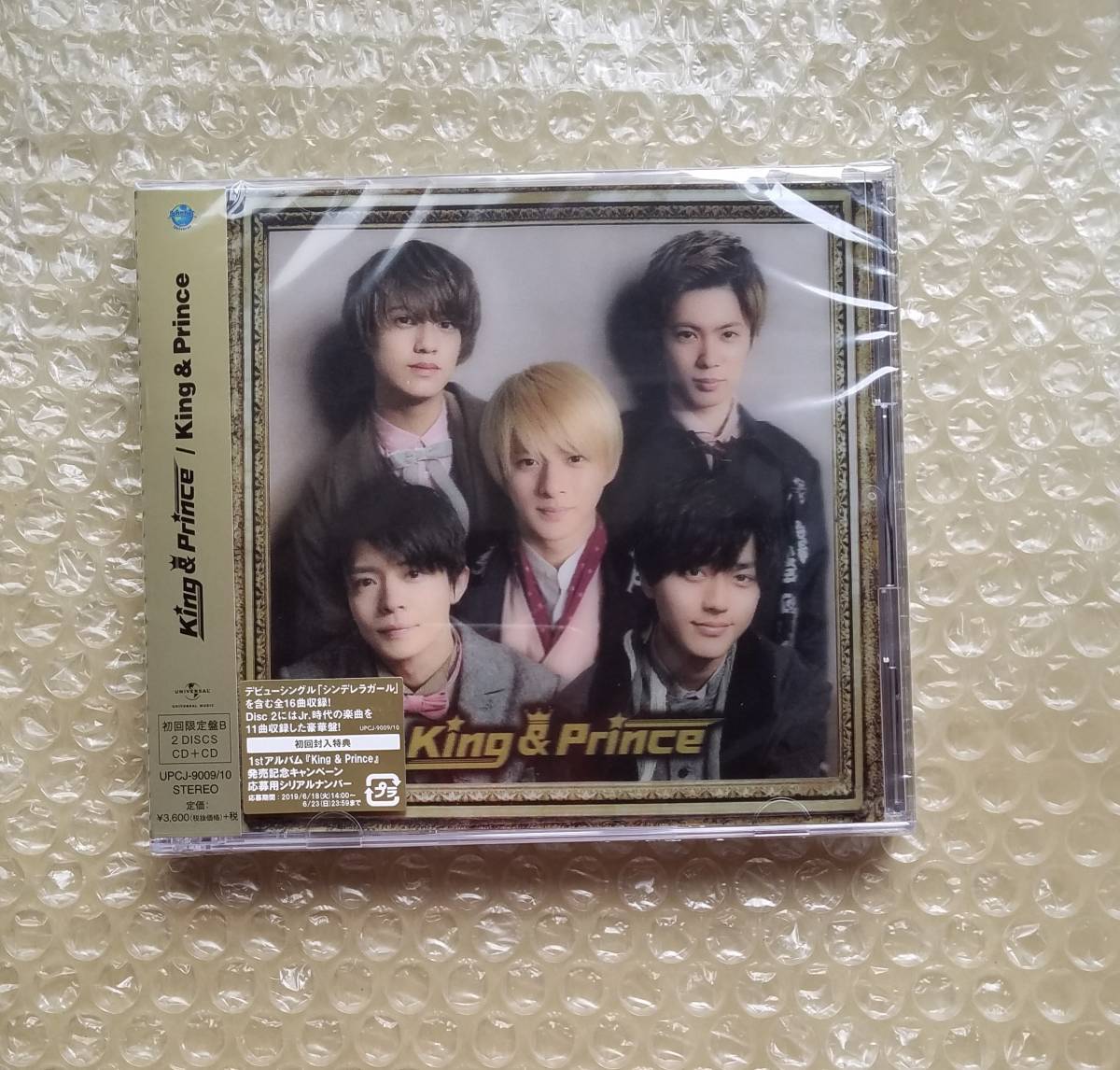 & King - Prince : Prince(初回限定盤B)(2CD): ミュージック