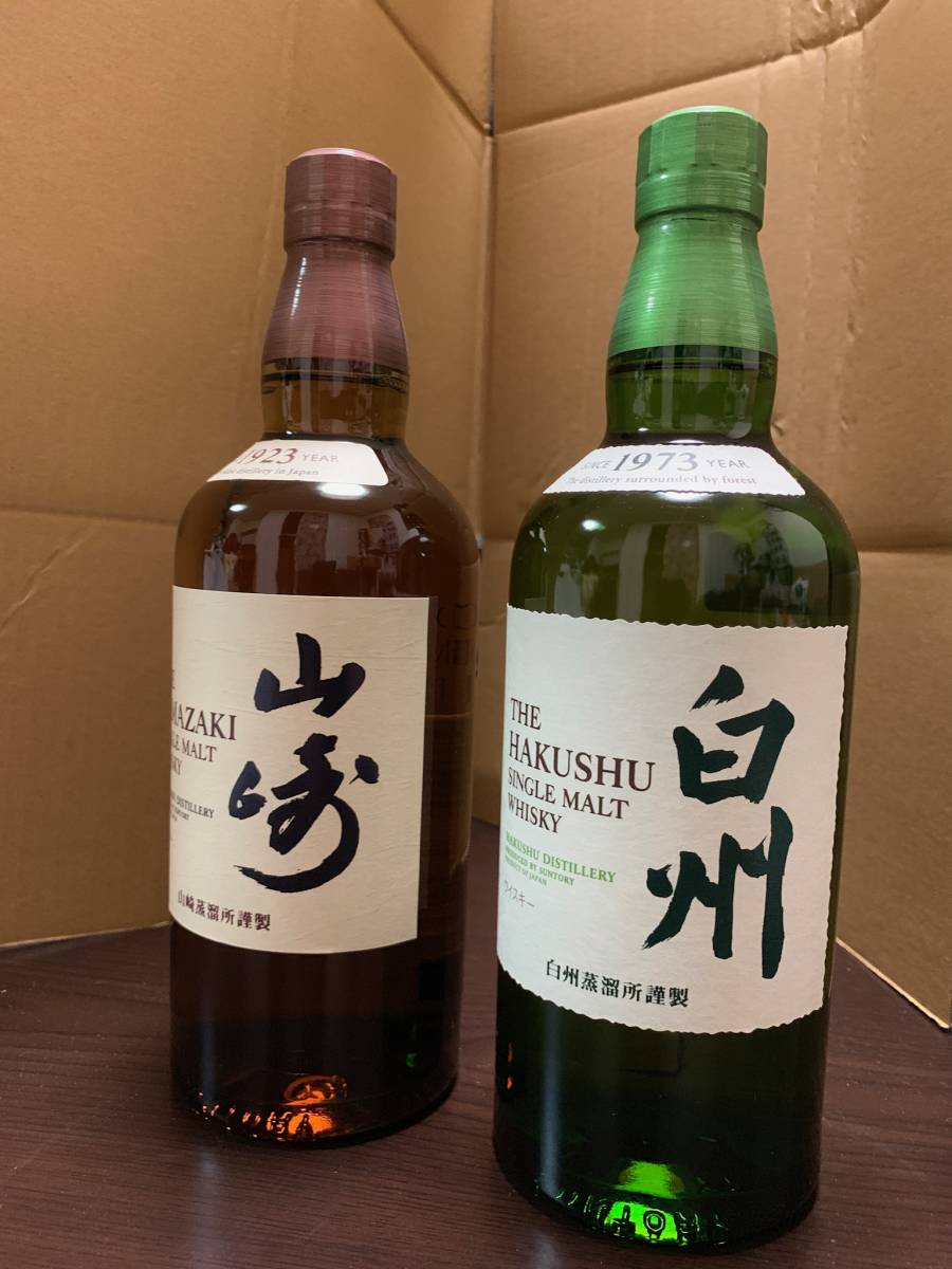 未開栓 白州 サントリー シングルモルト 山崎 白州12年 2本セット