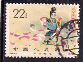 26 中国切手 消印付切手 紀94 8-6 ＜梅蘭芳 天女 22分＞ 中国切手 梅蘭