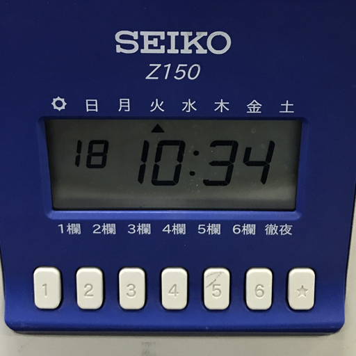 SEIKO Z150 タイムレコーダー 時間計算 セイコー
