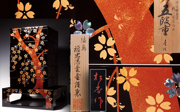侍】輪島塗『藤野松香』作 桜之図蒔絵付五段重 重箱 台付