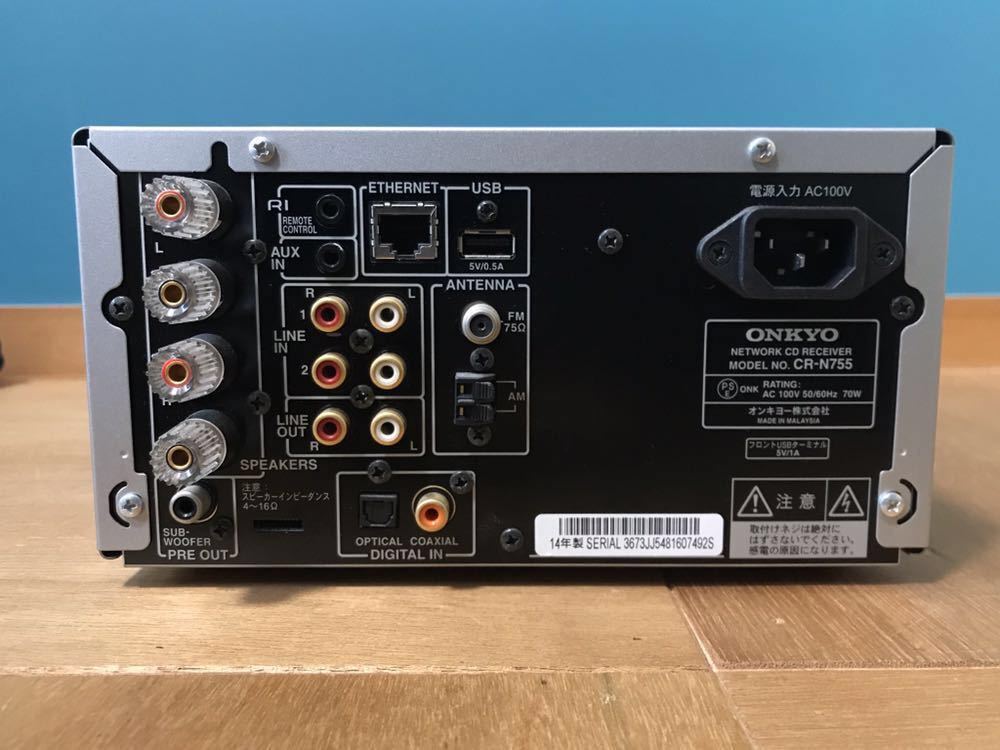 ONKYO CR-N755 オンキョー ネットワークCDレシーバー ハイレゾ対応 