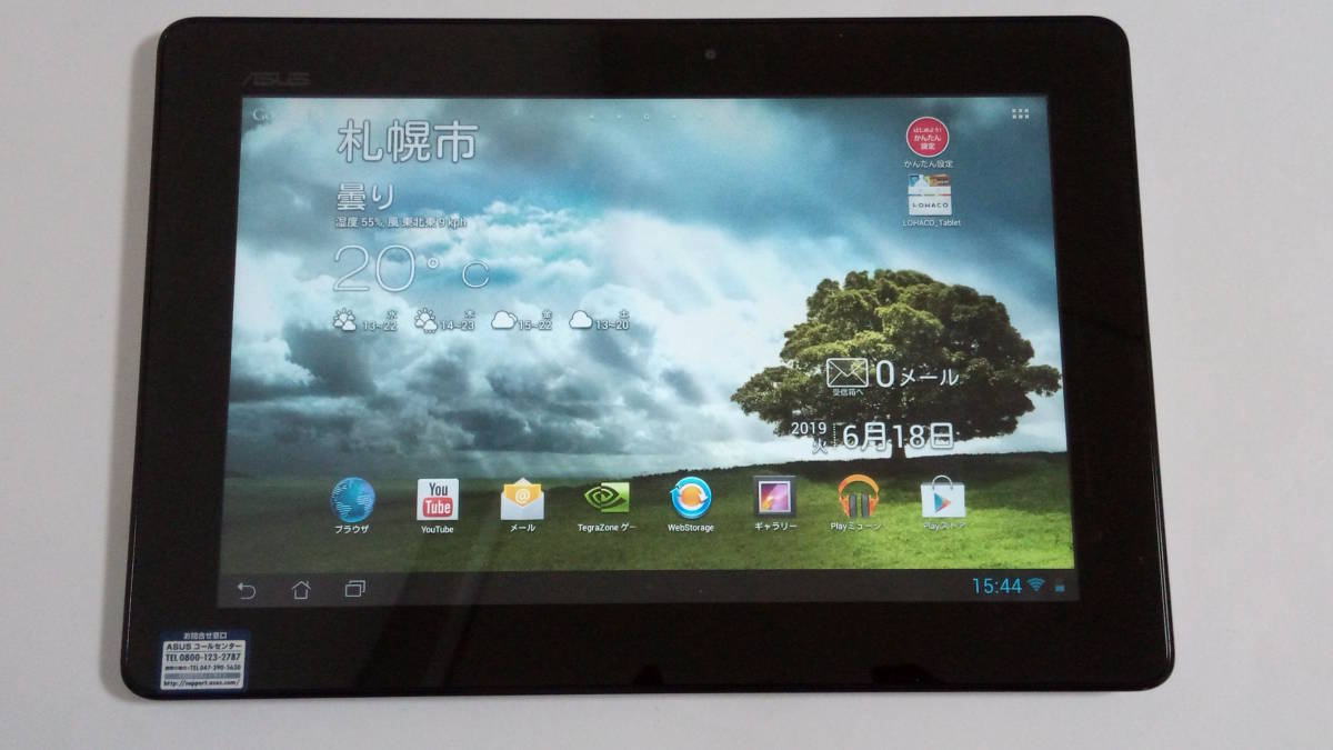ジャンク]Brilliance in hand タブレット 10インチ IN タブレット HAND