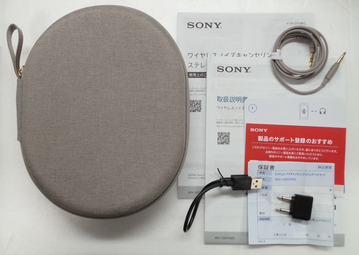 【展示品】ワイヤレスノイズキャンセリングステレオヘッドセット■SONY(ソニー) WH-1000XM3 SM_3