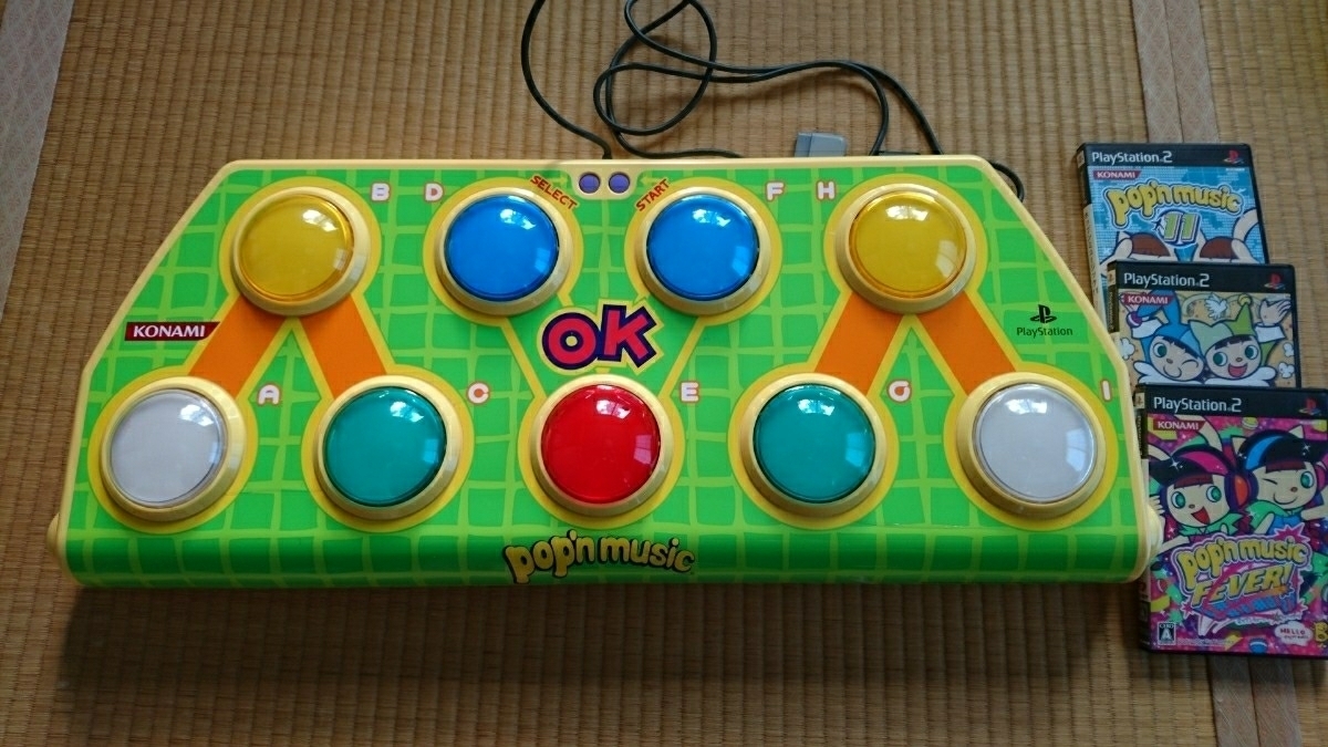 ポップンミュージック pop'n アーケードスタイル コナミスタイル