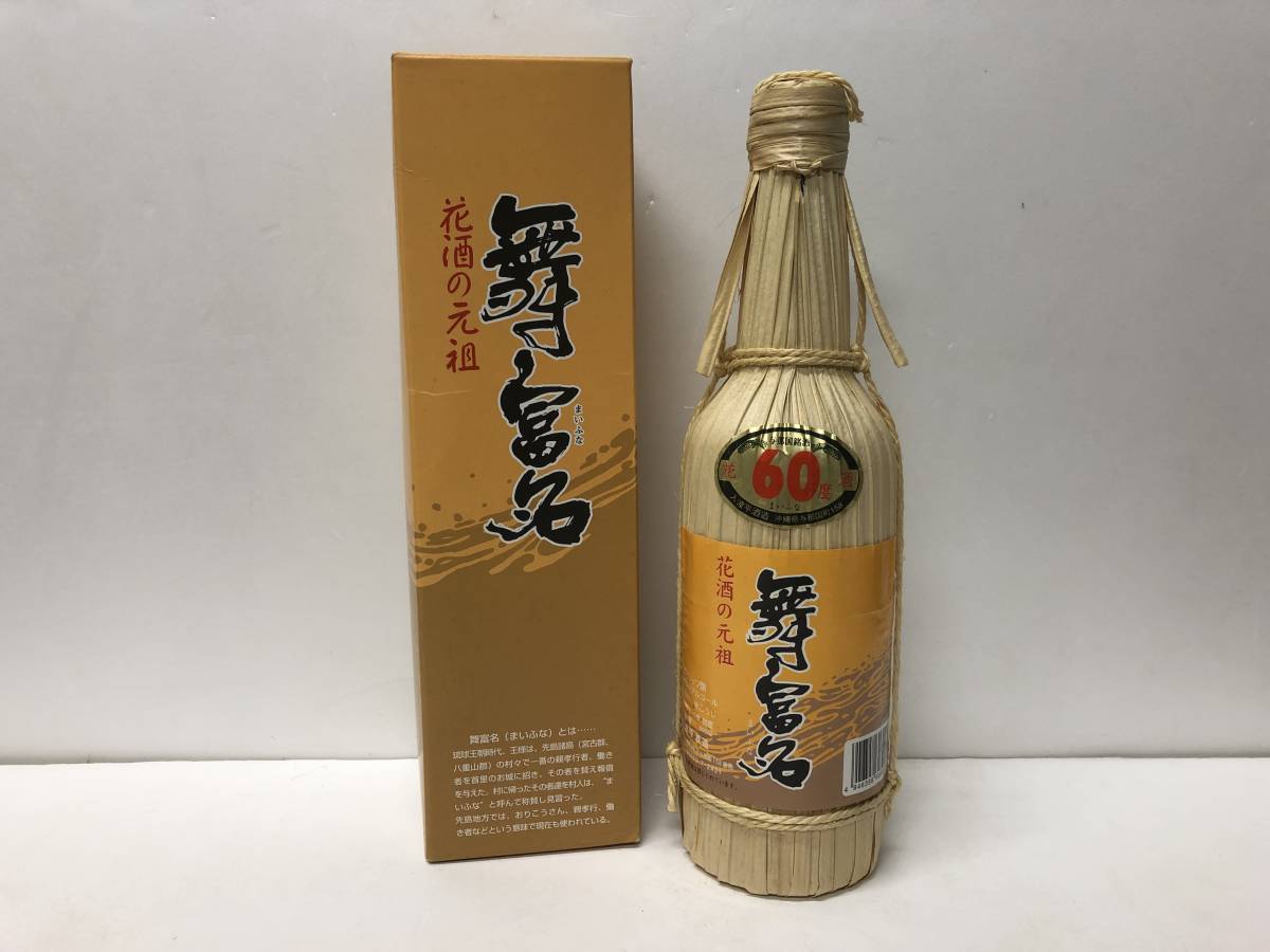琉球泡盛 泡盛データベース | 沖縄県酒造組合公式 || Yahoo