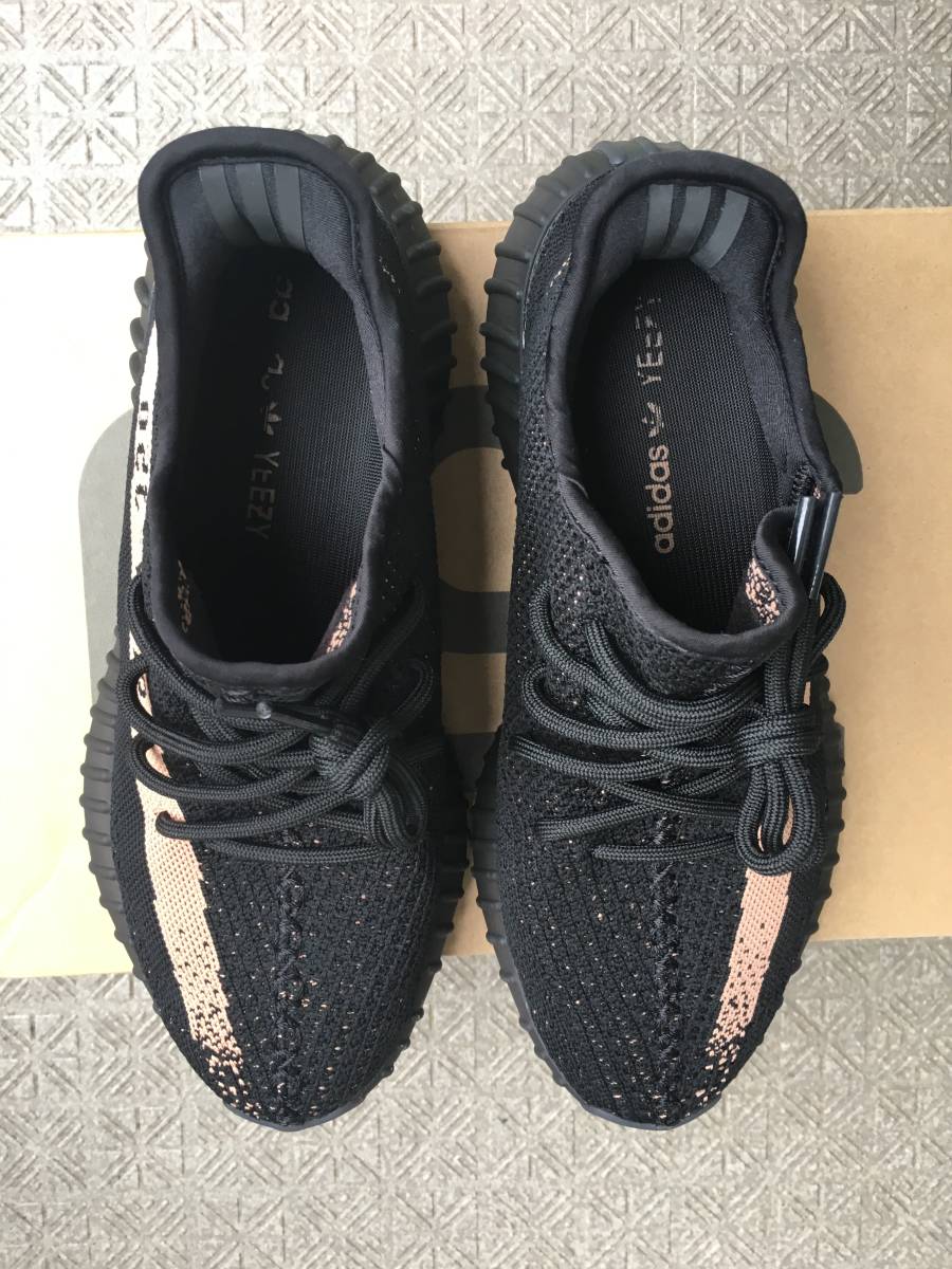 adidas originals yeezy boost 350 V2 COPPER アディダス オリジナルス イージーブースト 350 27.0 コッパー