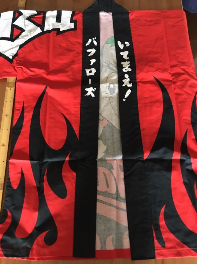 野球 近鉄バファローズ 応援ハッピ 法被 未使用 デッドストック 当時物！