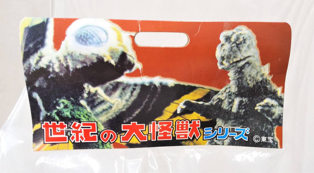 マーミット　怪獣天国ジャイアントゴジラ怪獣総進撃2003 マーミット 怪獣天国ジャイアントゴジラ怪獣総進撃2003 総進撃ゴジラ