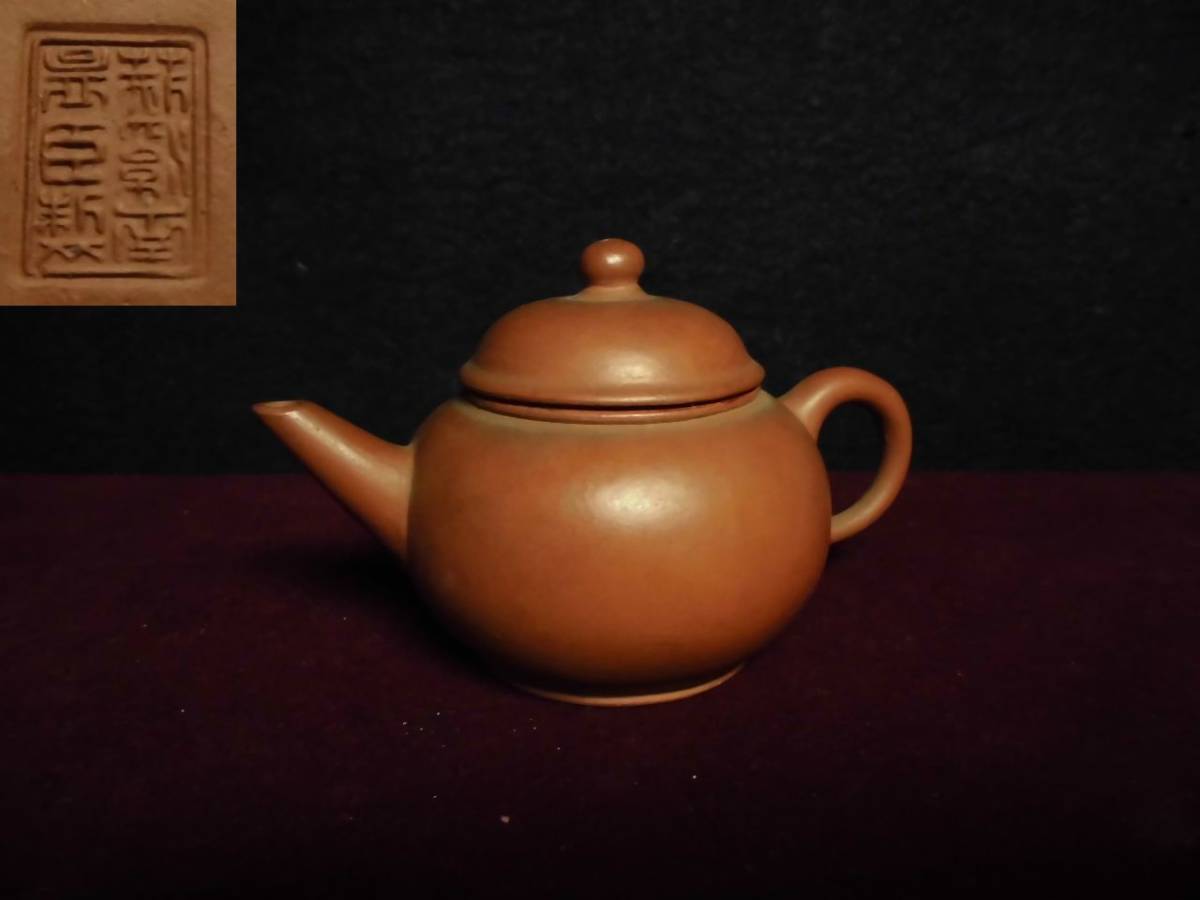 高野清鳳染付蘭文 玉露碗煎茶碗煎茶道具京焼5客揃時代物茶器骨董