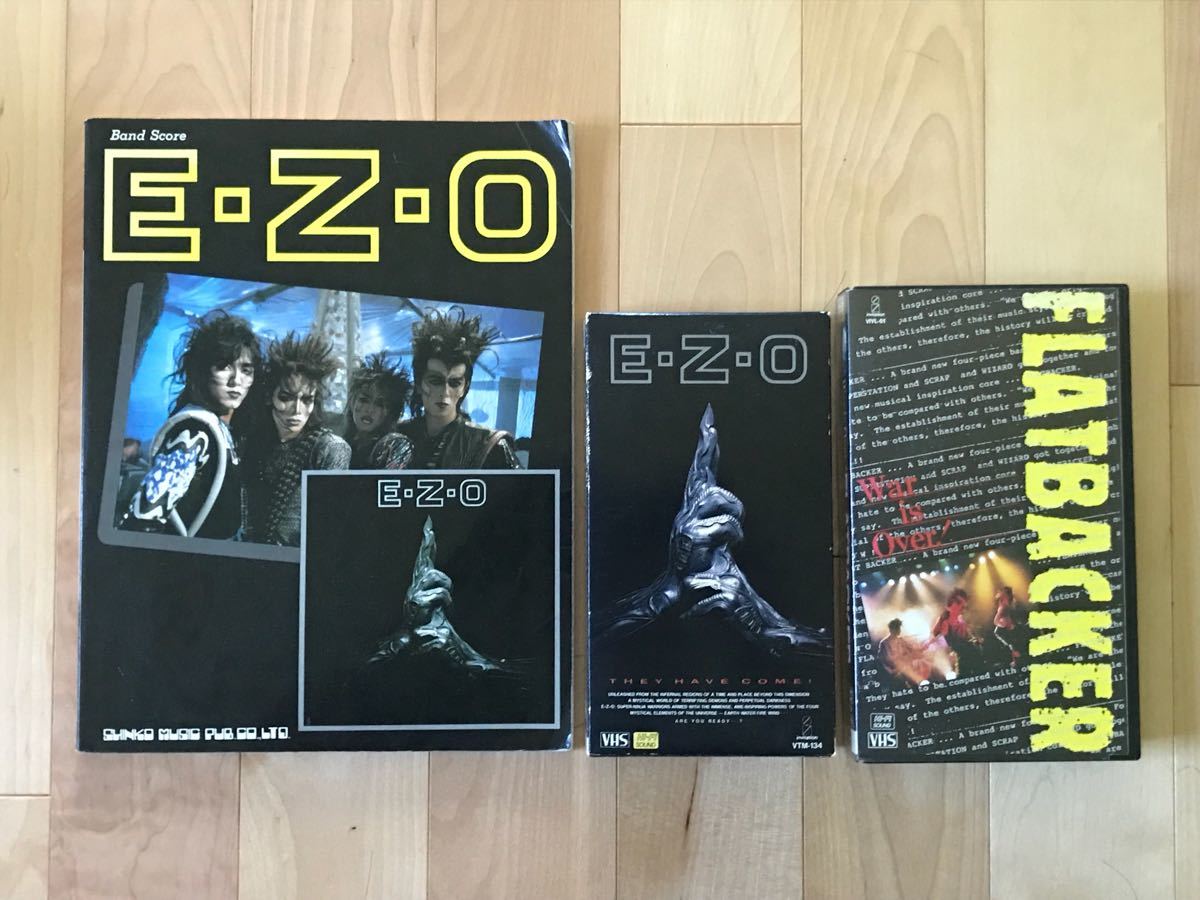 アート、エンターテインメント EZO First バンドスコア E Z O フラット