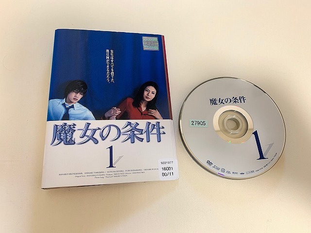魔女の条件 松嶋菜々子 滝沢秀明 DVD 全6巻 全巻セット : レンタル落ち
