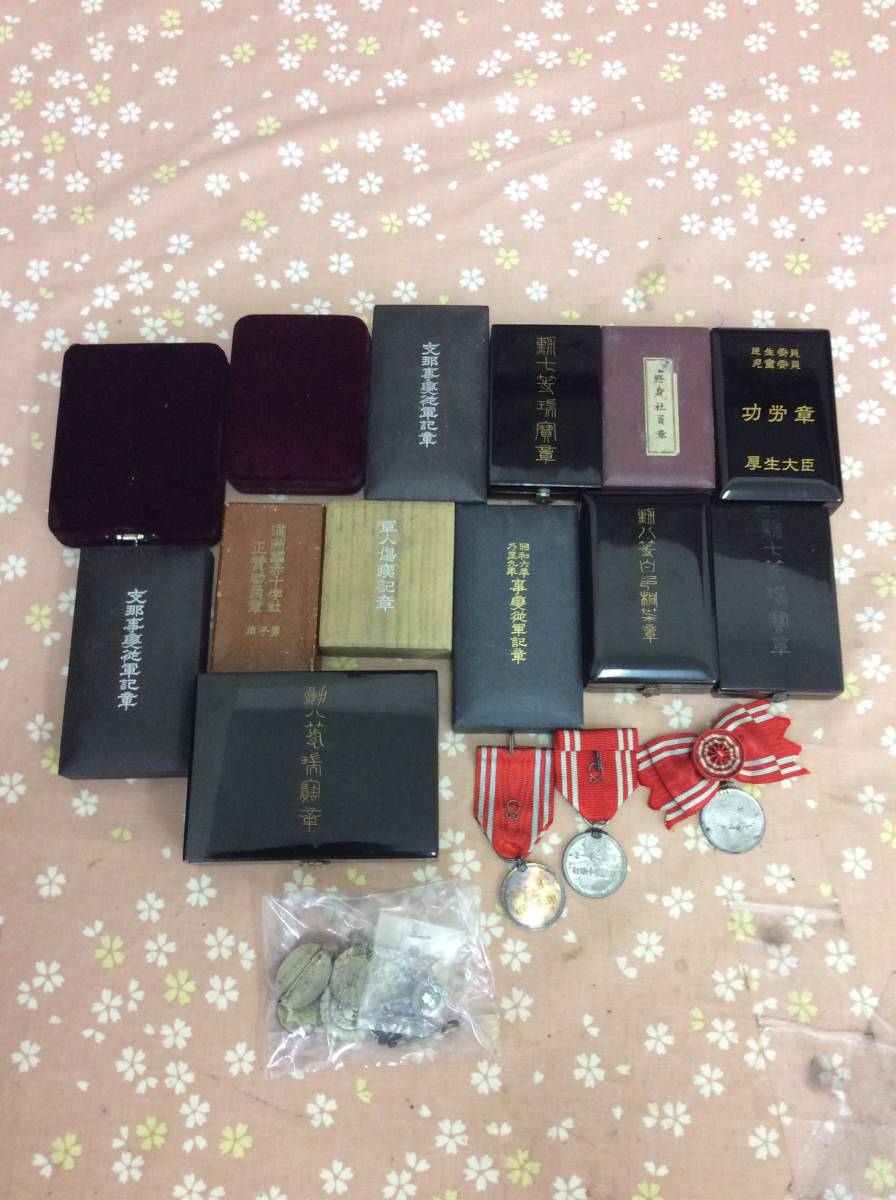 勲章 バッジ まとめて出品 収集品 遺品整理