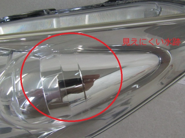 美品 磨き済み ホンダ ステップワゴン RG1 RG2 純正 HID 左 ヘッド