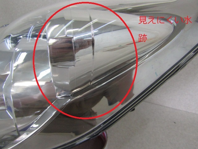 美品 磨き済み ホンダ ステップワゴン RG1 RG2 純正 HID 左 ヘッド