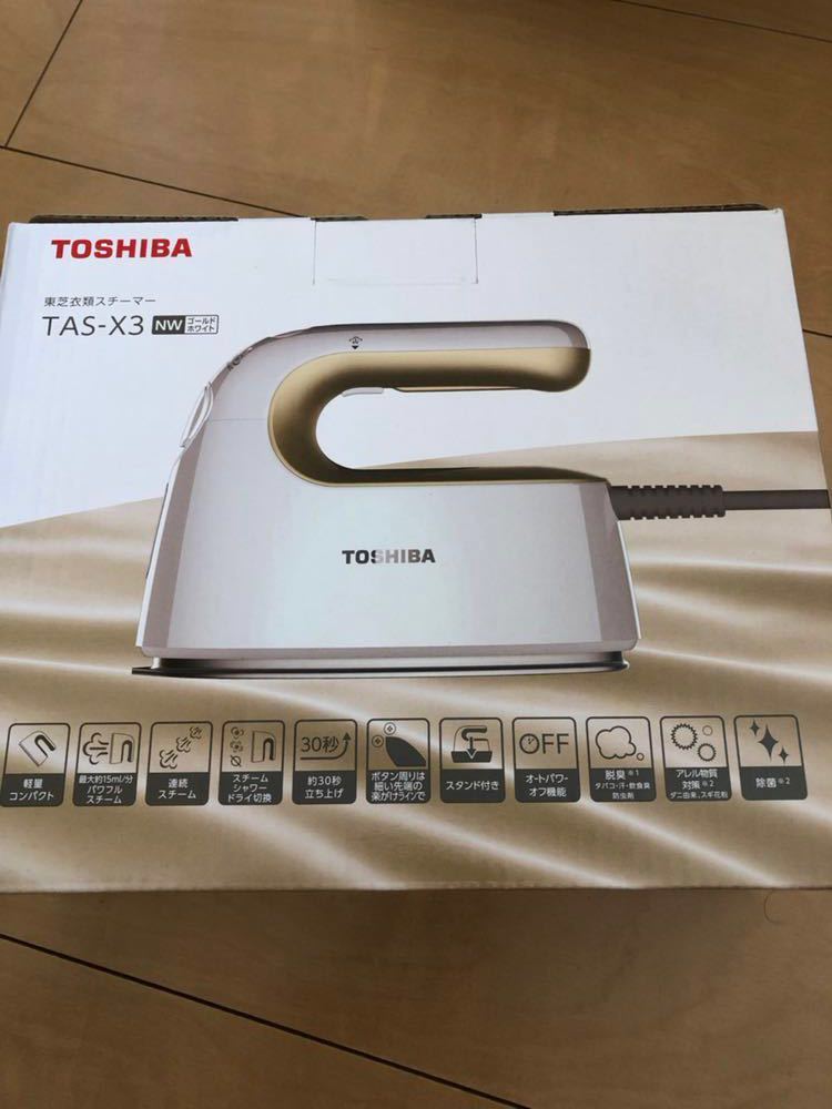 東芝 コードレス スチーム アイロン 衣類スチーマー TAS-X3 新品未開封