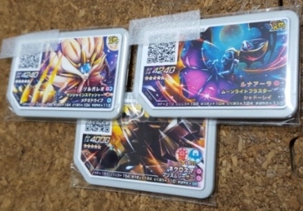 ポケモンガオーレ ネクロズマ グレード5 ソルガレオ ガオーレ ポケモン