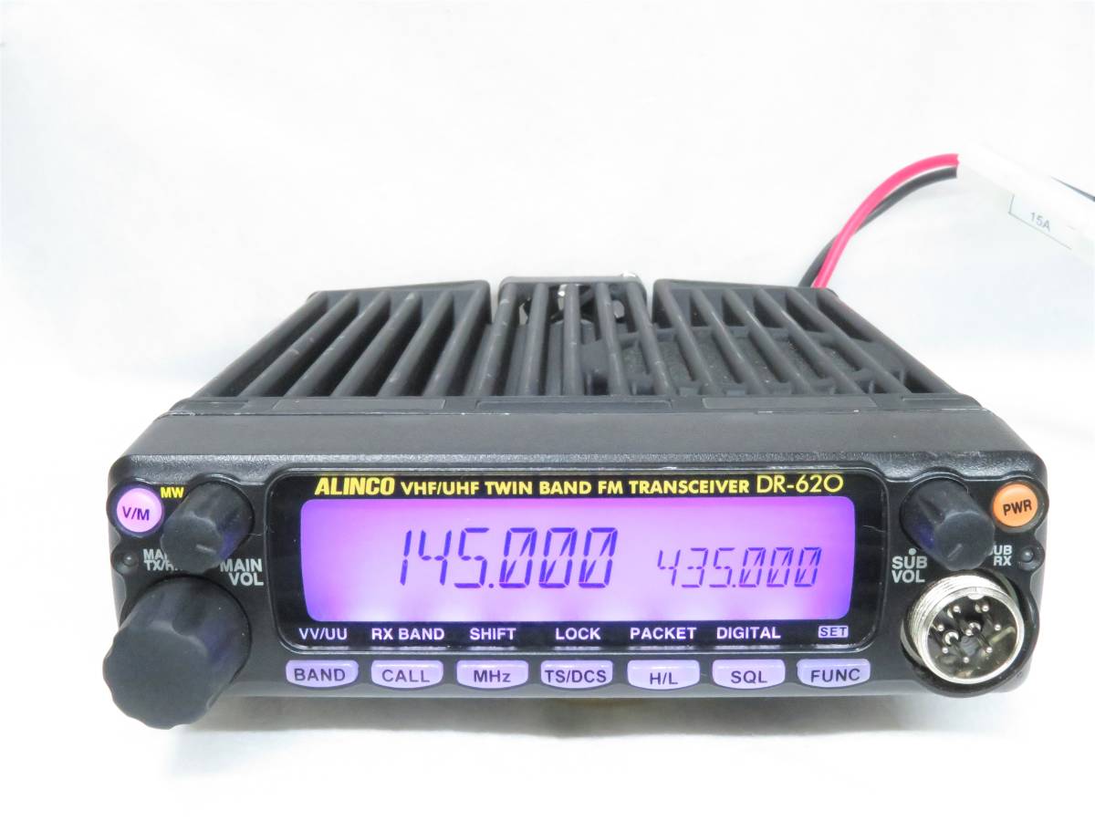 アルインコ DR-620C Jなし 送信改造済 144/430 50W/35W セパレート付