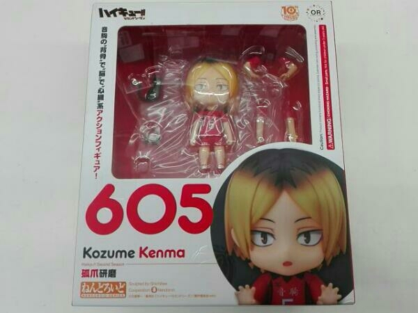 新品未開封ねんどろいど 605 ハイキュー!! 孤爪研磨 フィギュア