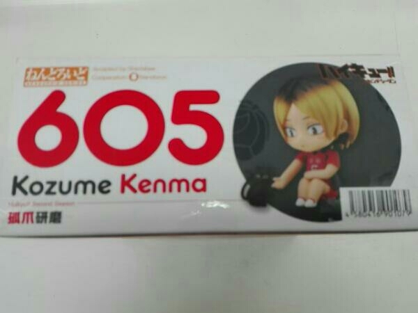 新品未開封ねんどろいど 605 ハイキュー!! 孤爪研磨 フィギュア