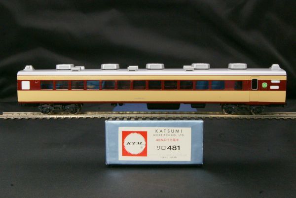 ☆ カツミ 485系特急電車 サロ481 グリーン車 ☆ JR、国鉄車輌
