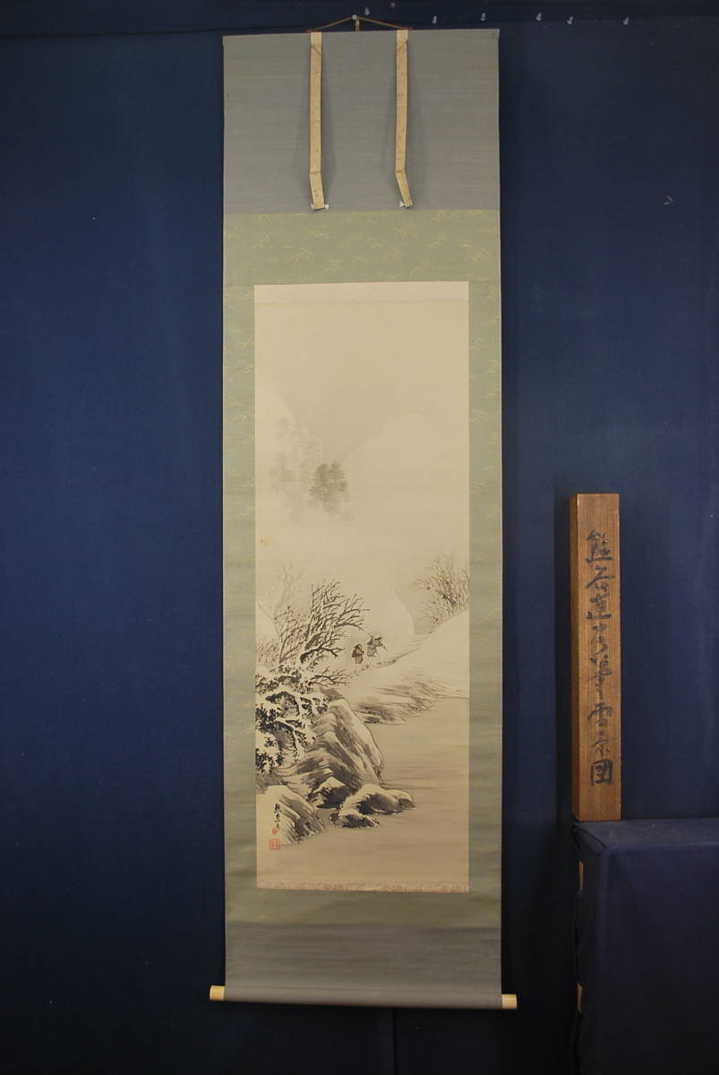 ◇藤田嗣治◇油絵 手描き《裸婦（リオにて）》表サイン 裏書(印譜)