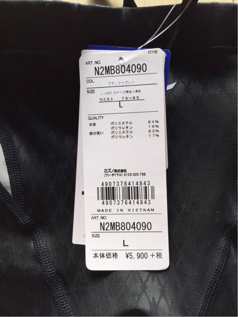 新品　未使用　タグ付　ＭＩＺＵＮＯ　ミズノ　競泳水着　【FINA承認ラベル付】　Ｌサイズ　N2MB804090