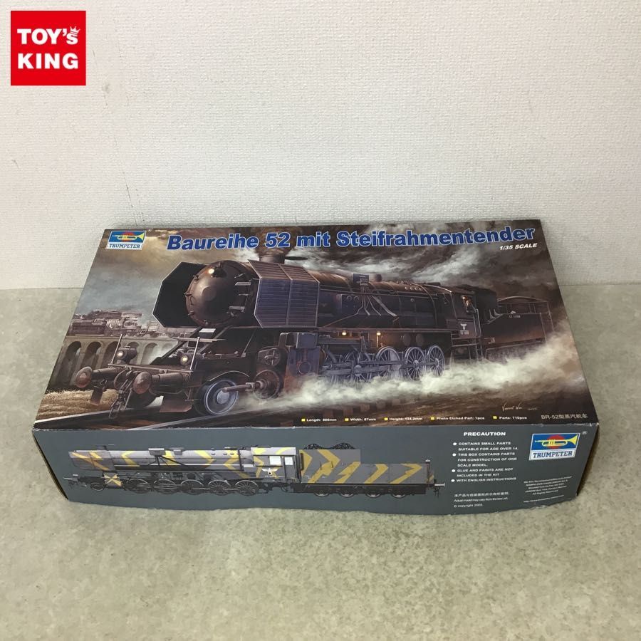 【爆買い，新作登場】 トランペッター 1/35 ドイツ軍用蒸気機関車 BR52 00210(鉄道)｜売買されたオークション情報、yahooの商品情報をアーカイブ公開 - オークファン 鉄道