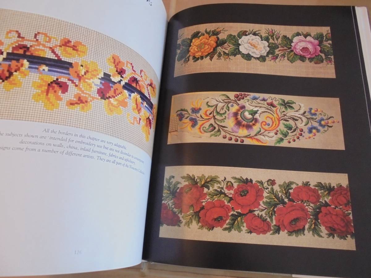 Embroideries 19th Patterns Century & 19世紀ウィーンの刺繍と