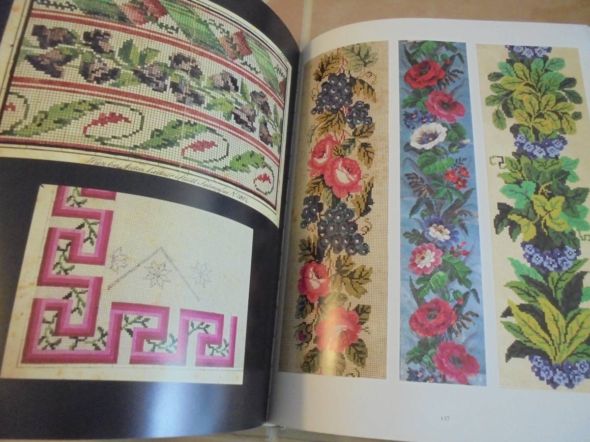 Embroideries 19th Patterns Century & 19世紀ウィーンの刺繍と