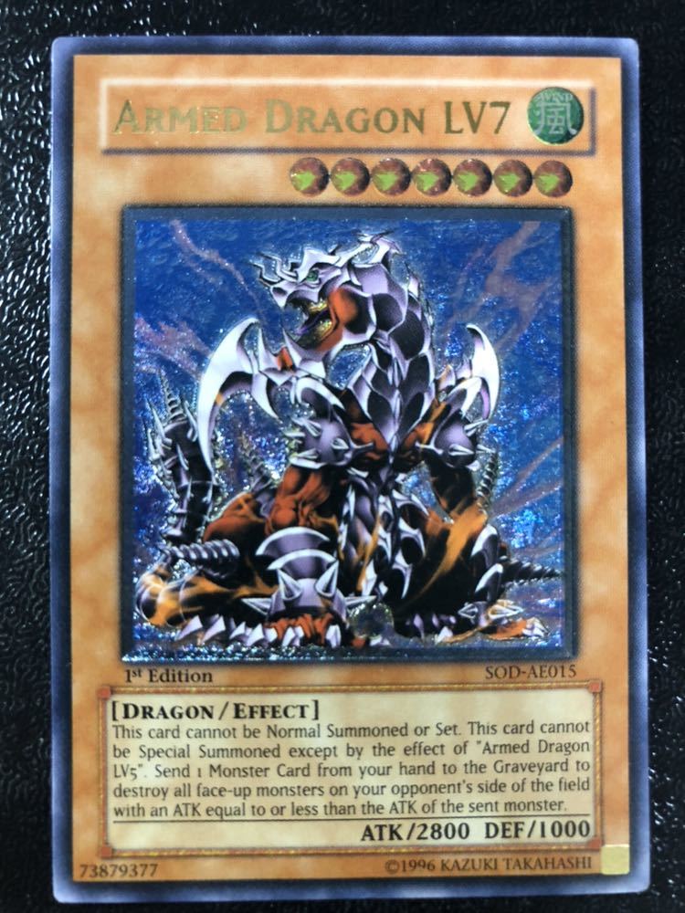 アームドドラゴンLv7 PSA10 旧アジア 亜レリ 1st アジアレリーフ