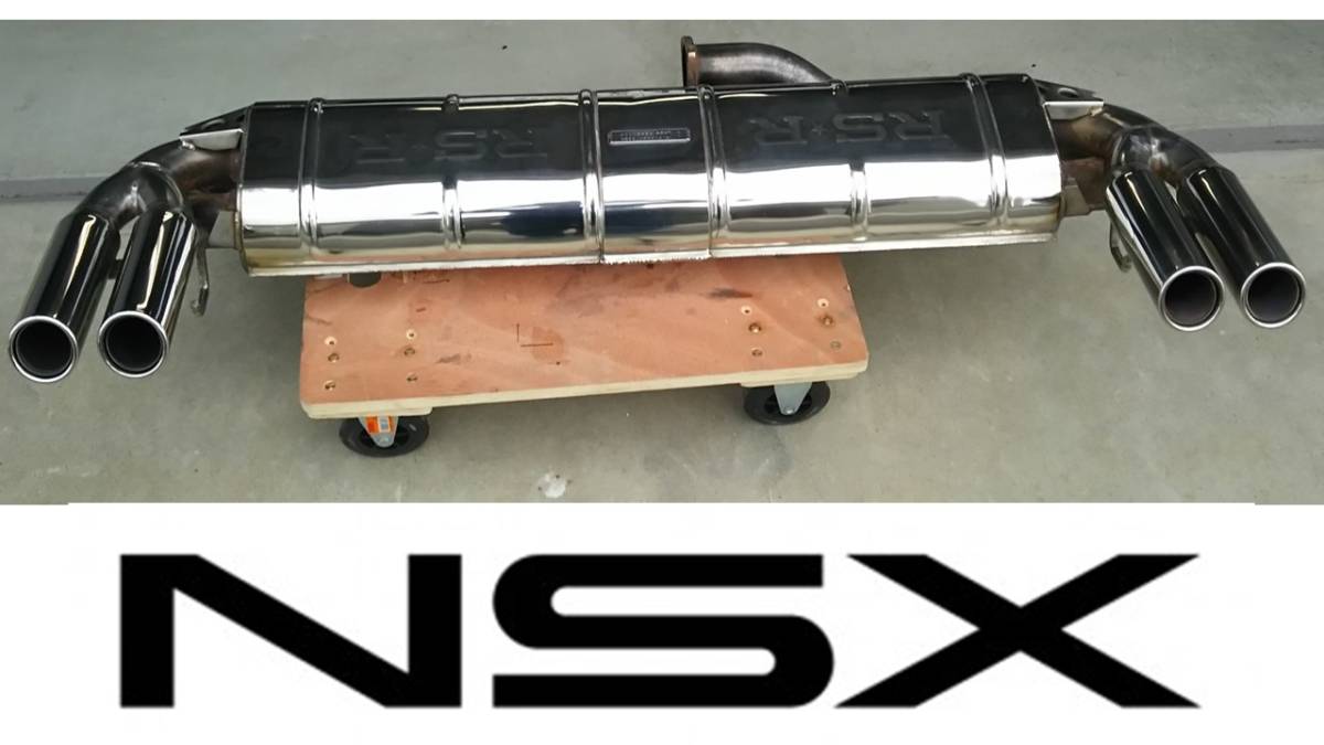 NSX マフラー 絶版品NA1 NA1 | NSXバックヤードスペシャルマフラー4本