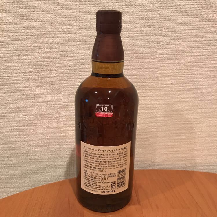 新品，人気 入手困難 希少品 山崎 ノンエイジ 700ml サントリー