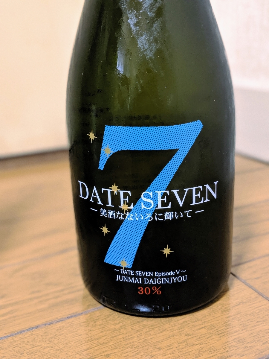 【激レア】人気日本酒ブランドの「DATE SEVEN」２種類_2