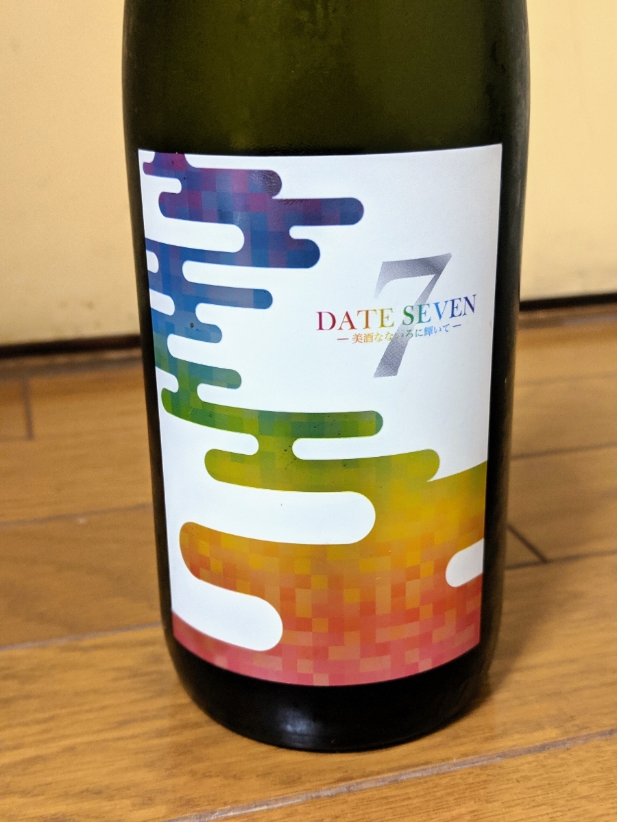 【激レア】人気日本酒ブランドの「DATE SEVEN」２種類_4